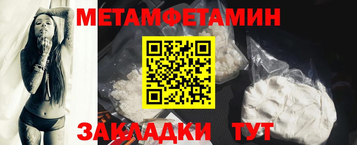 Amphetamine  Вход с VPN  АМФ  Амфетамин 98%  Елизово 