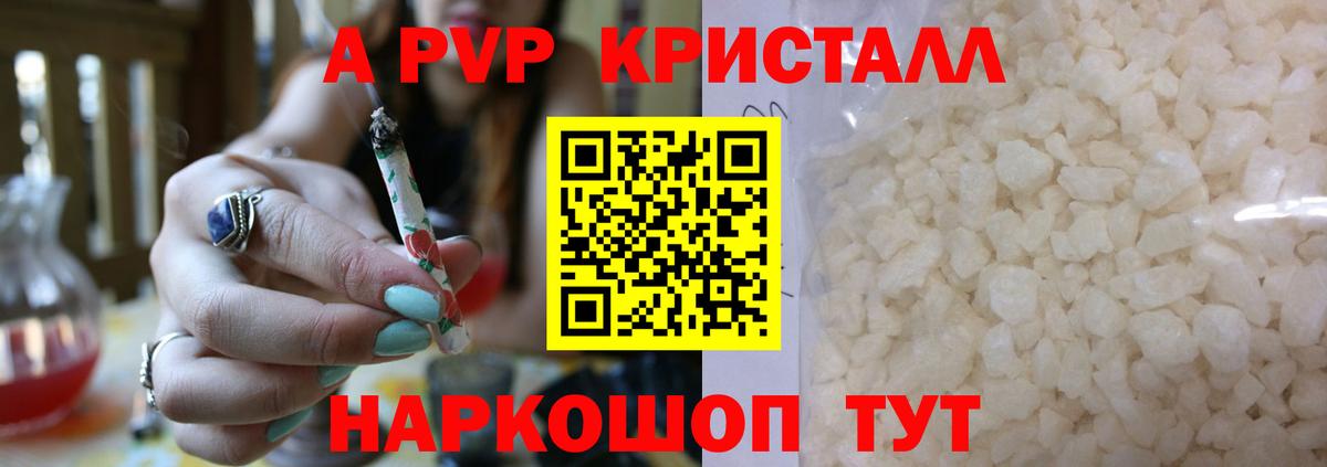 А ПВП СК  Вход с VPN  Елизово 