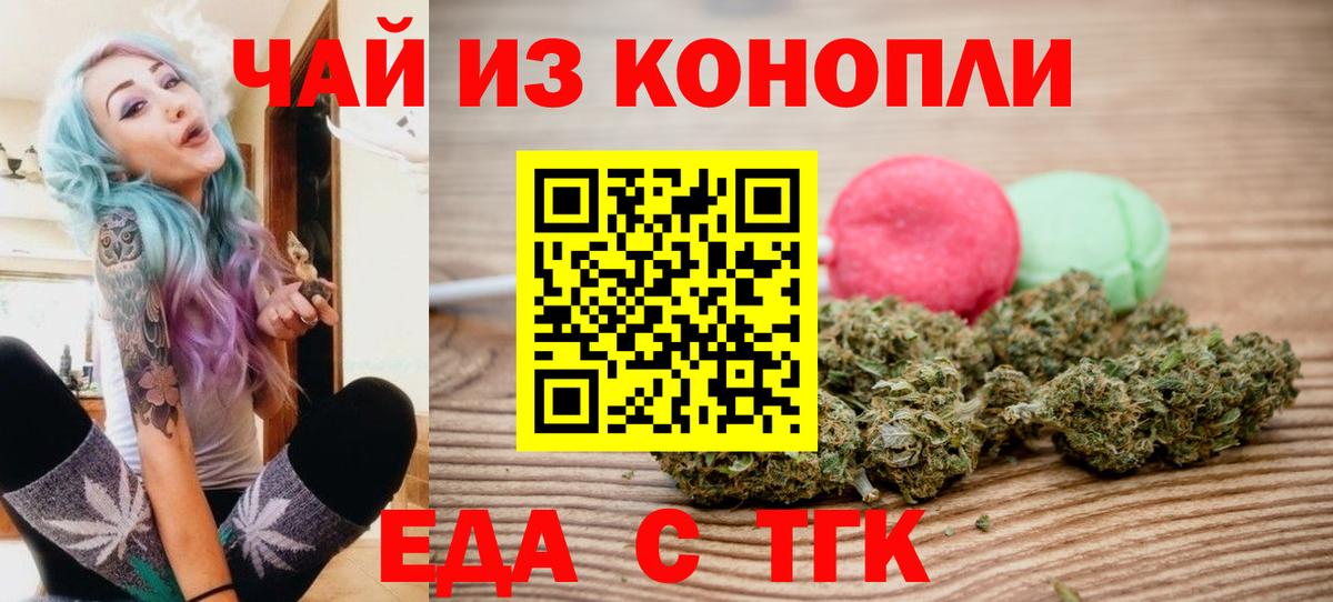 Canna-Cookies марихуана  Вход с VPN  Елизово 