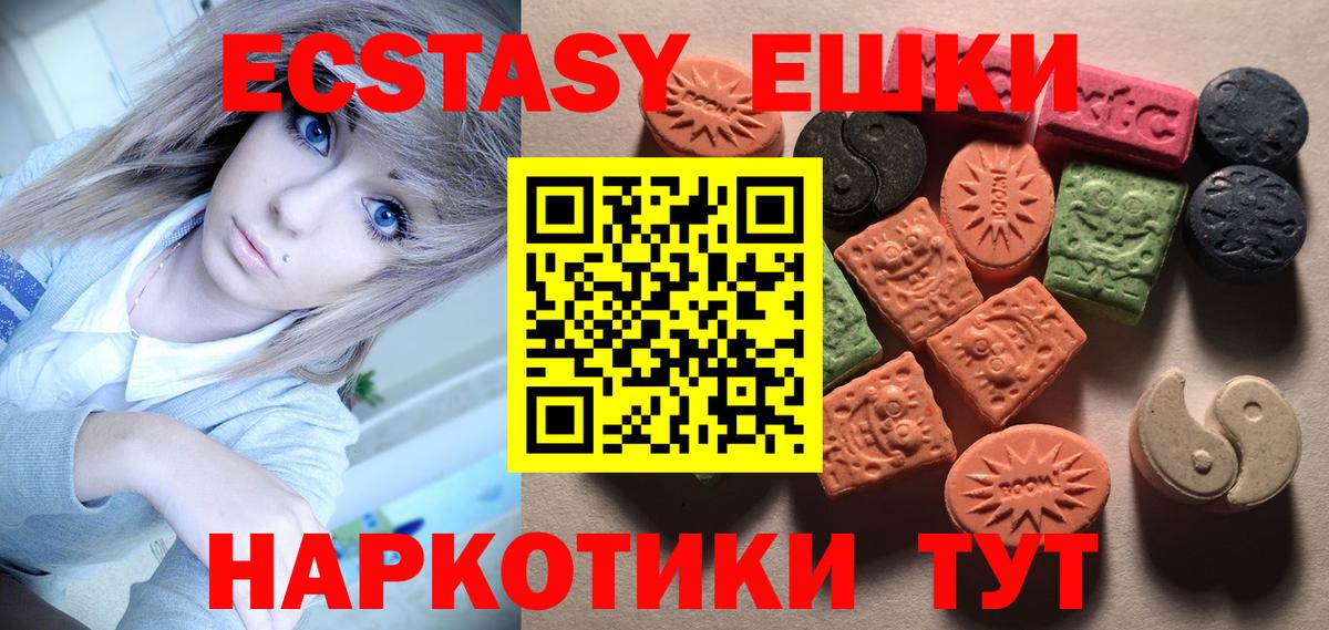 ЭКСТАЗИ Дубай Елизово