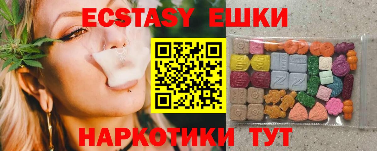 Елизово  Ecstasy DUBAI  мориарти какой сайт  Ecstasy  Экстази 300 mg  Вход с VPN 
