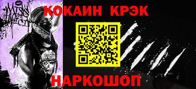 гашиш Кулебаки