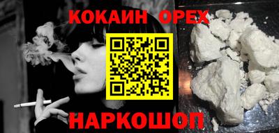 СК Кунгур
