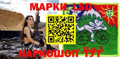 СК Кунгур