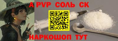 СК Кунгур