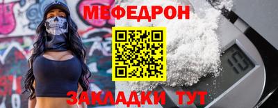 СК Кунгур