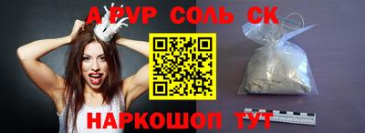 СК Кунгур