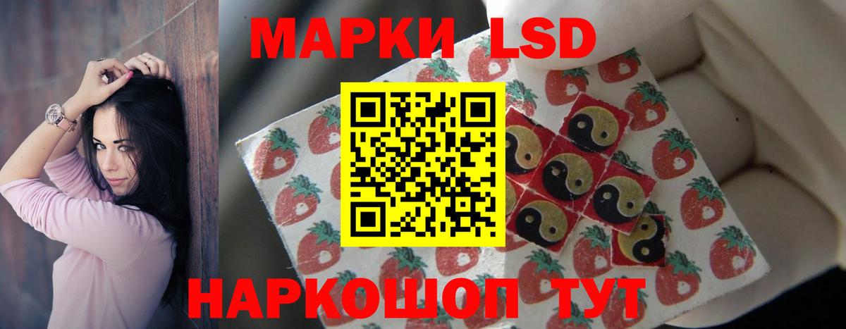 ЛСД экстази ecstasy Елизово