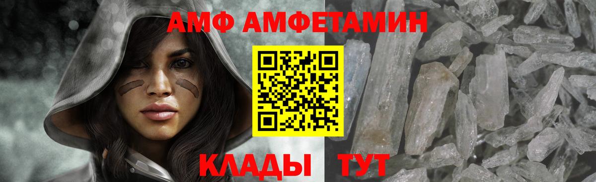 Первитин винт  Вход с VPN  МЕТАМФЕТАМИН  Елизово 