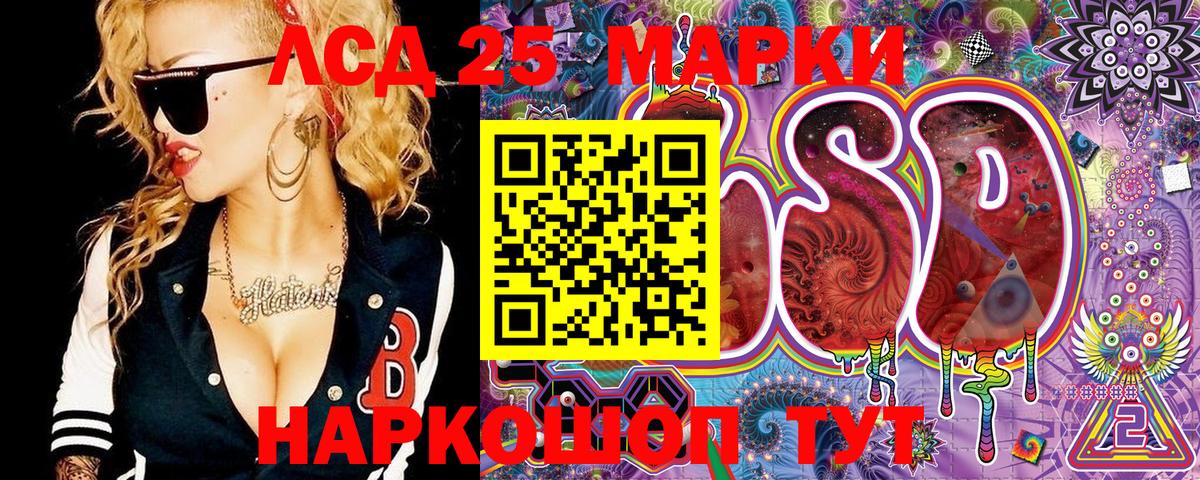 Наркотические марки 1,5мг  Наркотические марки 1,5мг  Вход с VPN  Елизово 