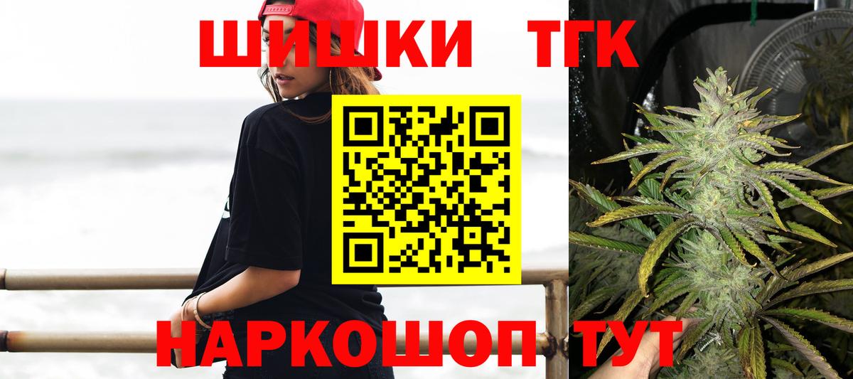 Шишки марихуана Amnesia Елизово